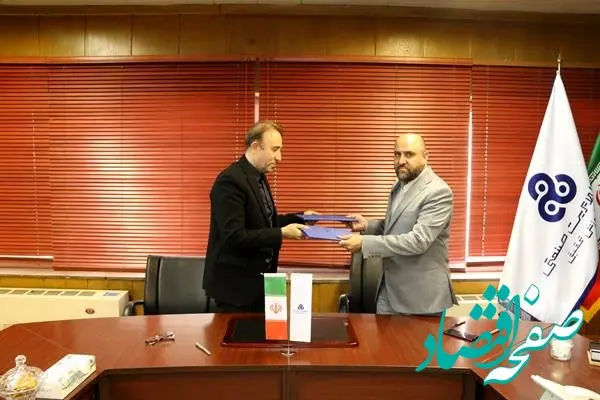  تفاهم نامه همکاری مشترک میان سازمان مدیریت صنعتی و شرکت بازرگانی سایپا یدک
