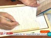 آخرین اخبار آموزش و پرورش امروز دوشنبه ۱۹ شهریور ۱۴۰۳ + دانش آموزان بخوانند