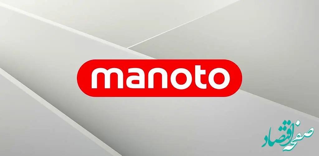 ویدئوی خواسته نابجای شبکه من و تو از مردم ایران