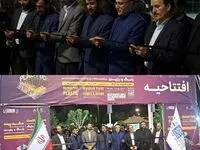 آغاز به کار شانزدهمین نمایشگاه بین‌المللی صنعت پلاستیک و رنگ و رزین مشهد با حضور مدیران ارشد صنعت پتروشیمی ایران