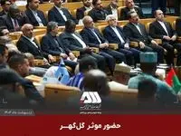 حضور موثر گل گهر در اجلاس همکاری ایران و آفریقا، حوزه معدن و صنعت فولاد 