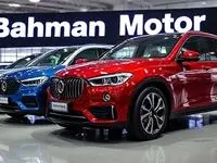 بهمن موتور در خطر ؛ فوری بخوانید | قیمت محصولات بهمن موتور دوشنبه ۱۵ بهمن ۱۴۰۳ + پیش بینی قیمت خودرو در بازار خودرو