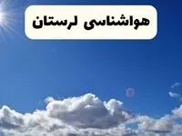 هواشناسی لرستان ۲۴ ساعت آینده | پیش بینی وضعیت آب و هوا خرم آباد و لرستان فردا پنجشنبه ۲۵ اردیبهشت ۱۴۰۴