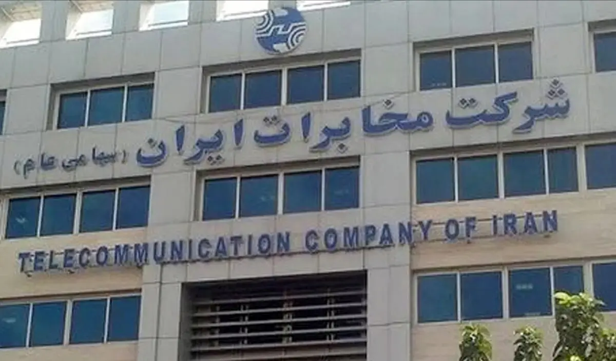 آخرین خبر از طرح ساماندهی کارکنان دولت امروز شنبه ۱۲ مهر ماه ۱۴۰۴  | نگرانیم از طرح ساماندهی عقب بمانیم!