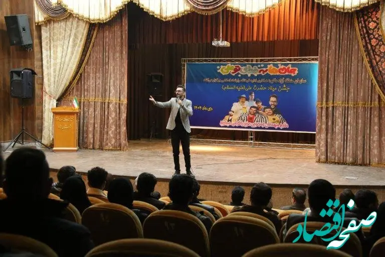 جشن ولادت حضرت علی(ع) و روز پدر در شهرستان شوط برگزار شد