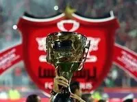 اموال و جام‌های قهرمانی پرسپولیس مصادره شد