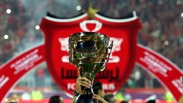 اموال و جامهای قهرمانی پرسپولیس مصادره شد