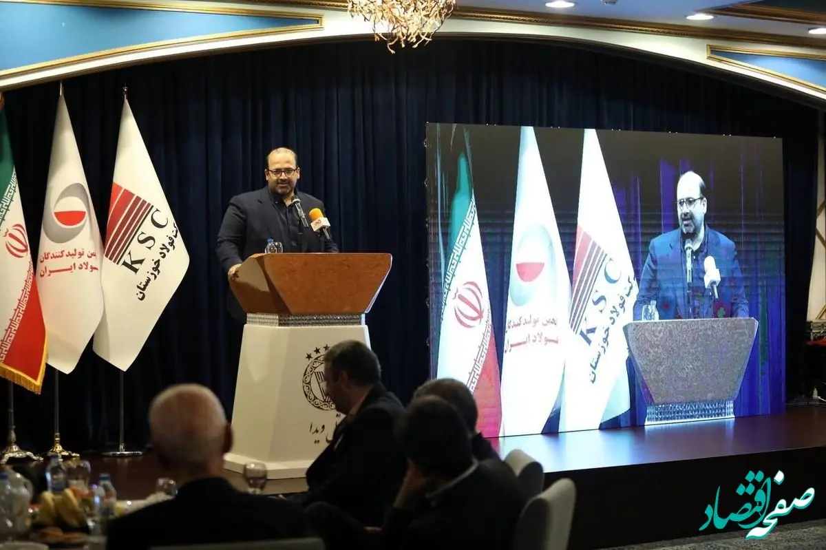 جلسه هم‌اندیشی نخبگان صنعت فولاد ایران برگزار شد