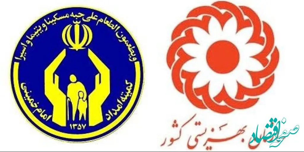 یک خبر مهم برای مددجویان بهزیستی و کمیته امداد + جزئیات 