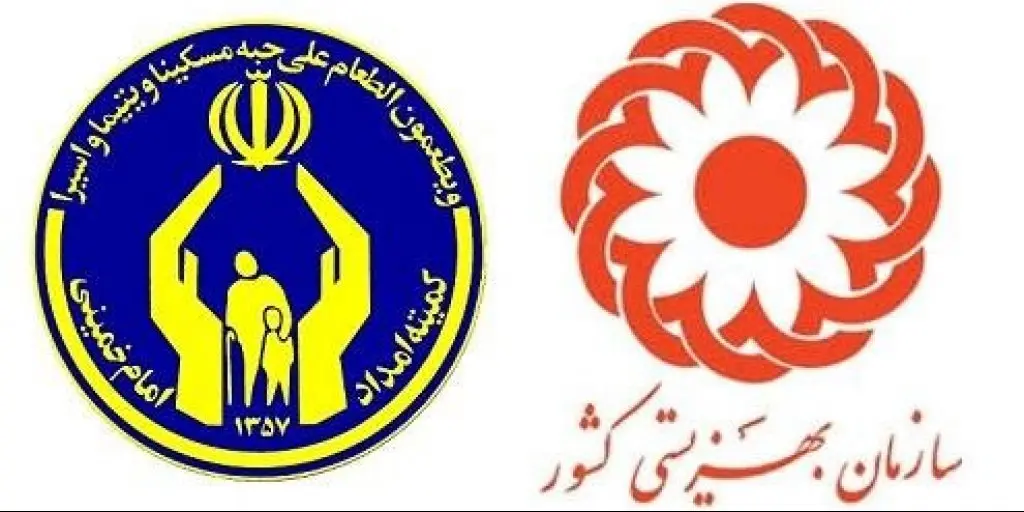 یک خبر مهم برای مددجویان بهزیستی و کمیته امداد + جزئیات 