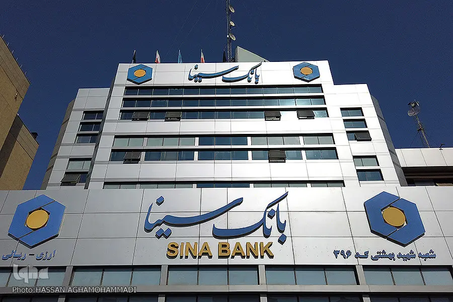 مهمترین اولویت بانک سینا در سال جاری جذب منابع و افزایش سهم بازار است