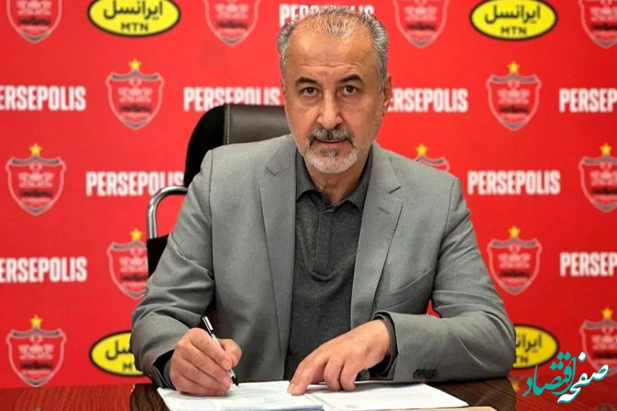 فیلم شعار علیه درویش جلوی باشگاه پرسپولیس/هواداران مدیرعامل را نمی‌خواهند/درویش چگونه از عرش به فرش رسید؟