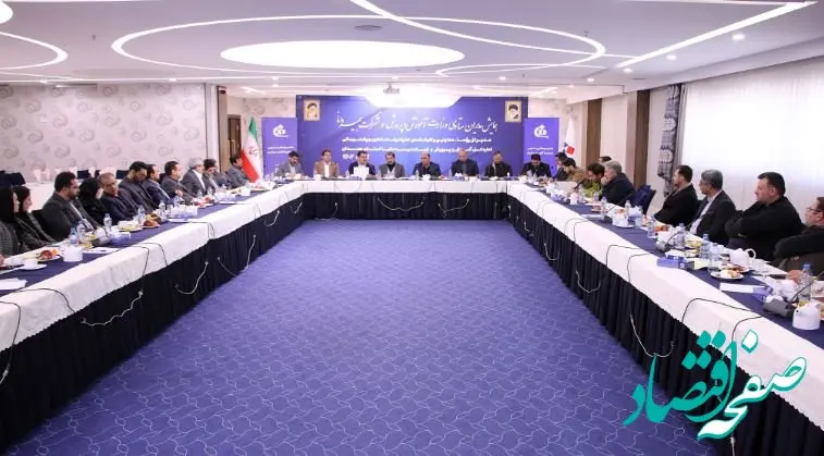 نشست مشترک مدیرعامل بیمه دانا با مدیرکل آموزش‌وپرورش استان همدان