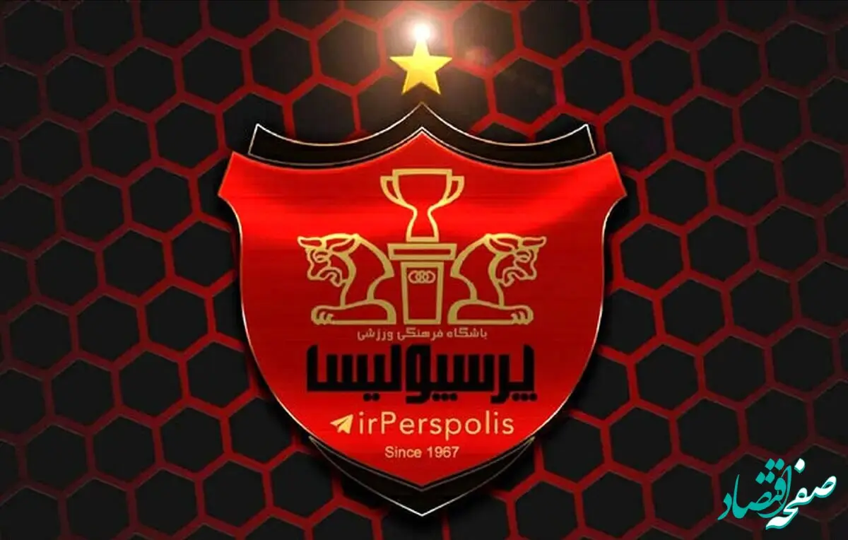 وقتی پرسپولیس با «علی کشک بادمجون» بهتر یارگیری می‌کرد!