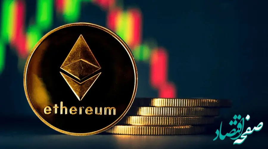 قیمت جدید اتریوم امروز پنجشنبه ۴ اردیبهشت ماه ۱۴۰۴ | افزایش یا کاهش؟ 