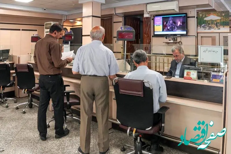 خدمات رسانی شعب فعال بانک مسکن در روز شنبه سی و یکم خردادماه