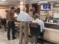 خدمات رسانی شعب فعال بانک مسکن در روز شنبه سی و یکم خردادماه