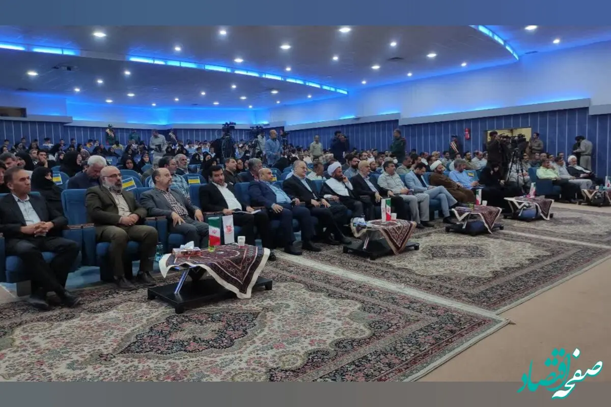 شهر سرچشمه میزبان یادواره شهدای شرکت ملی صنایع مس ایران