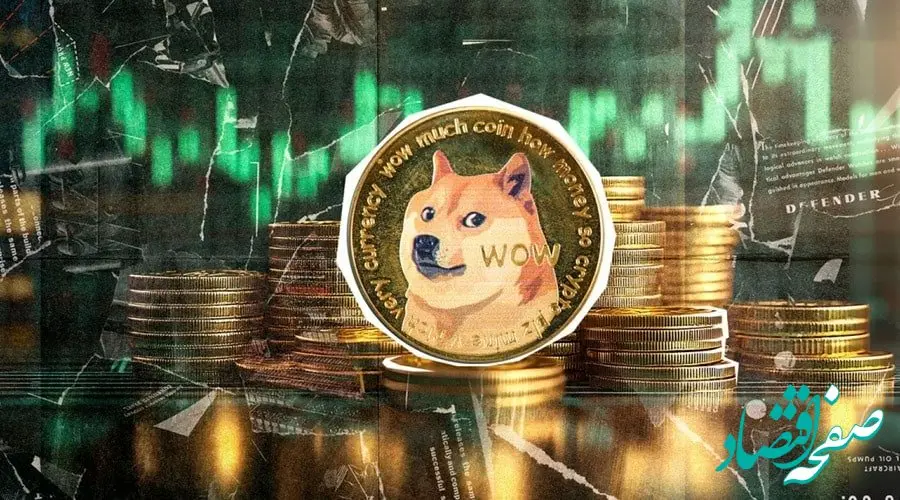 قیمت دوج کوین دوشنبه ۱ بهمن ماه ۱۴۰۳ | آیا باید از بازار خارج شوید؟