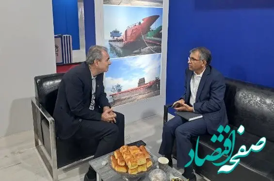 حضور بانک توسعه صادرات ایران در چهارمین نمایشگاه صنایع دریامحور هرمزگان