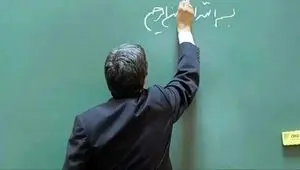 خبر فوری و مهم صندوق ذخیره فرهنگیان برای فرهنگیان بازنشسته و معلمان