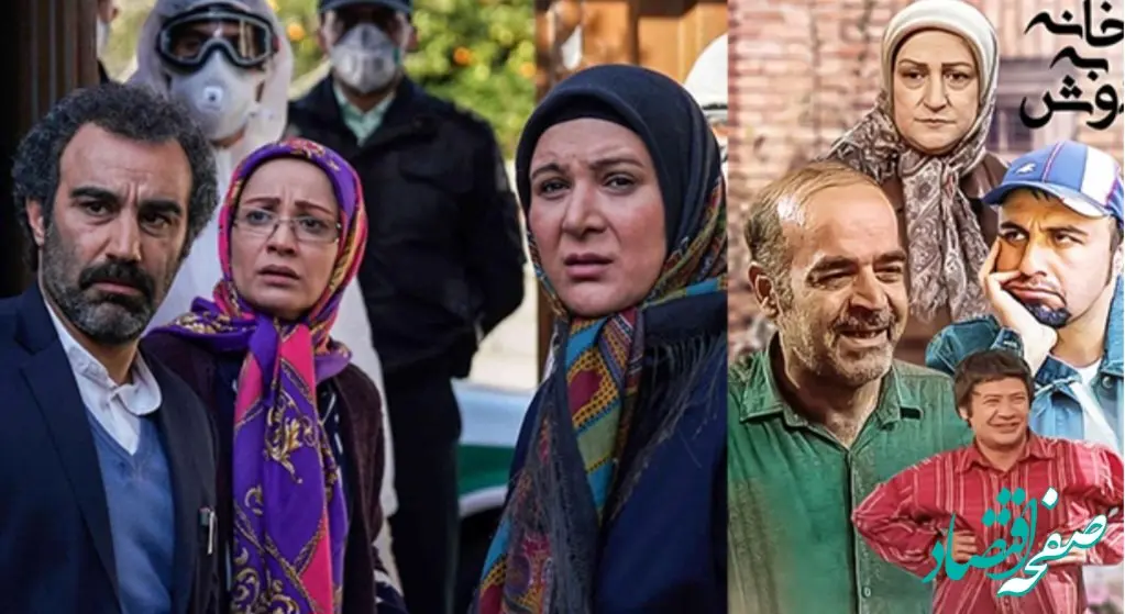 علت پخش نشدن سریال پایتخت ۴ و خانه به دوش امروز از شبکه آی فیلم