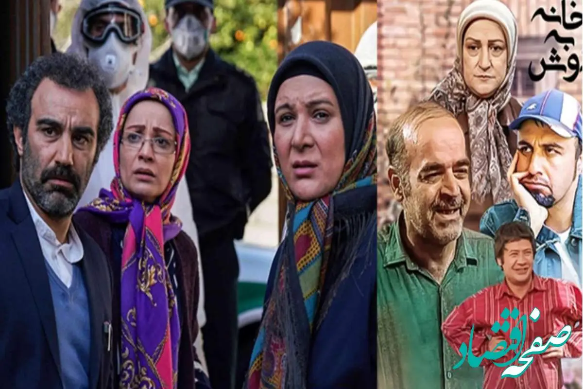 علت پخش نشدن سریال پایتخت ۴ و خانه به دوش امروز از شبکه آی فیلم