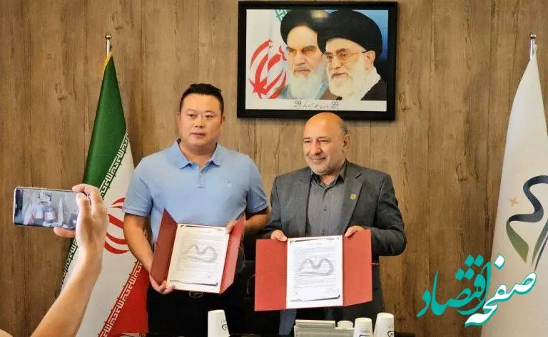 امضای تفاهم نامه سرمایه گذاری یک شرکت چینی برای ایجاد شهر خودرویی در ماکو