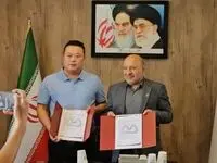 امضای تفاهم نامه سرمایه گذاری یک شرکت چینی برای ایجاد شهر خودرویی در ماکو