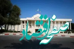 با لغو پروازها، اقامت هتلی مسافران کیش تمدید شد