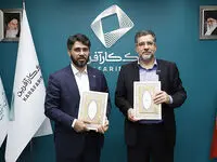 خط اعتباری خاص بانک کارآفرین برای شرکت‌های دانش بنیان