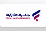 ورود به اینترنت بانک رفاه کارگران rb24.ir | نحوه ثبت نام در اینترنت بانک رفاه refah-bank.ir + دانلود اینترنت بانک رفاه کارگران