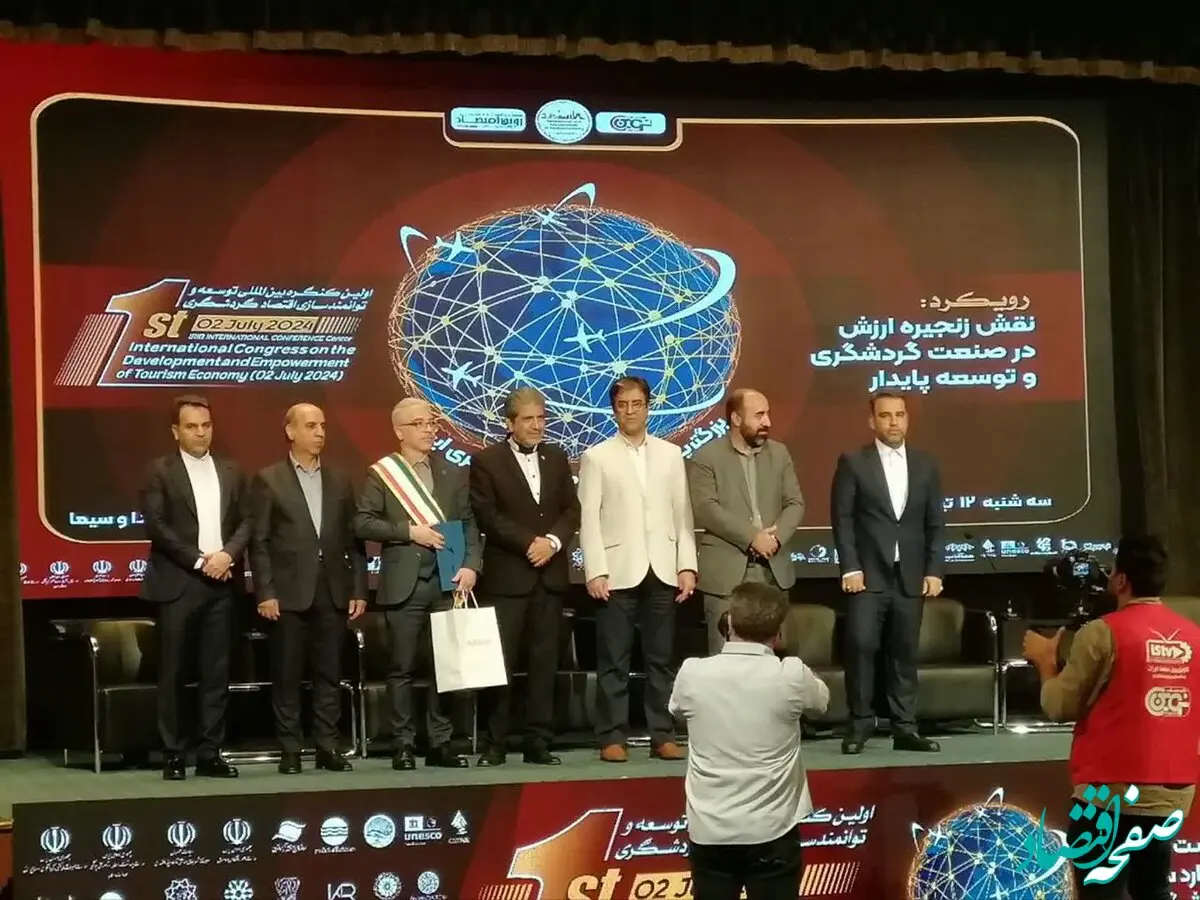 کسب مقام نمونه کشوری توسط مدیر گردشگری سازمان منطقه آزاد اروند