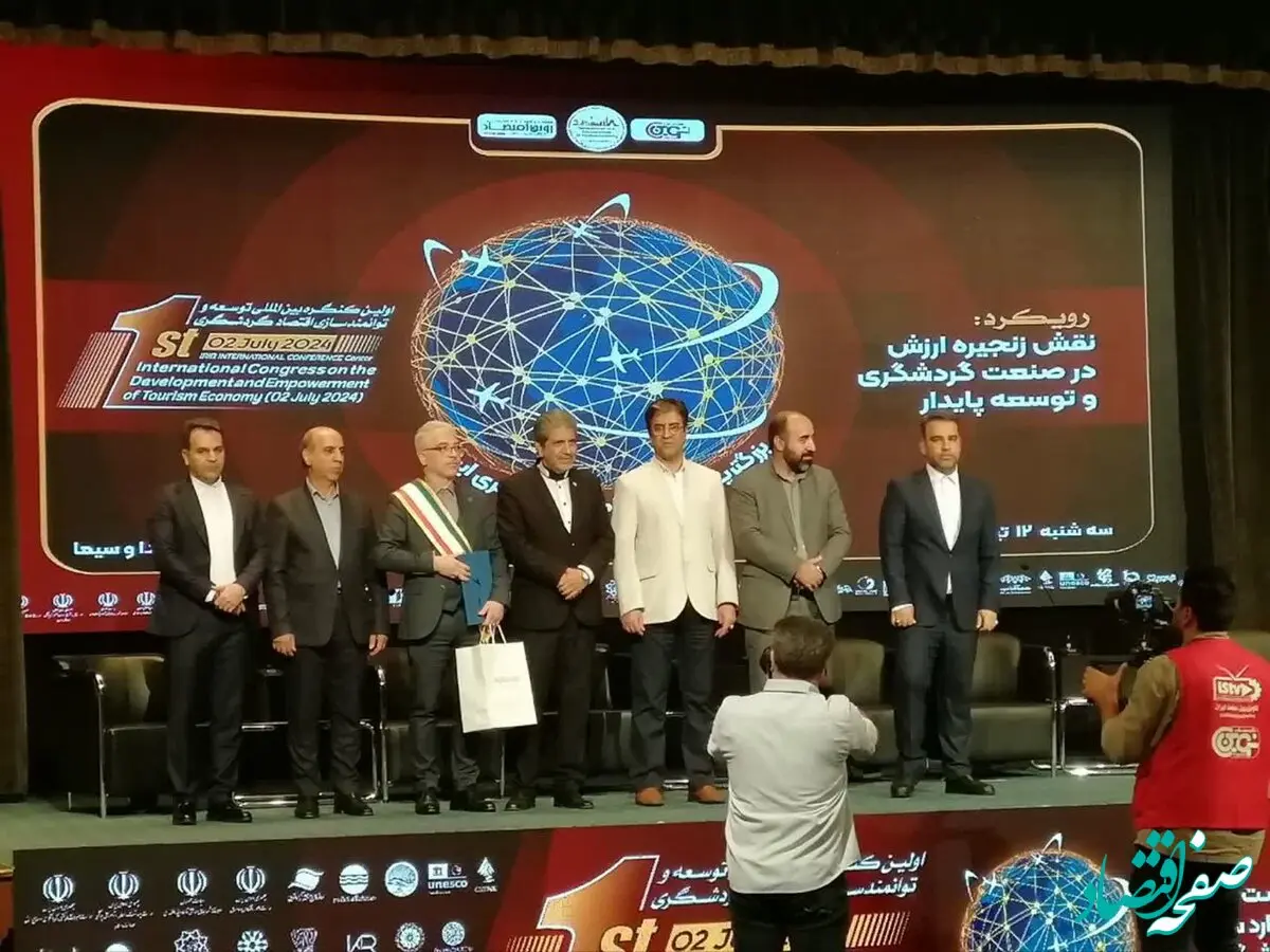 کسب مقام نمونه کشوری توسط مدیر گردشگری سازمان منطقه آزاد اروند