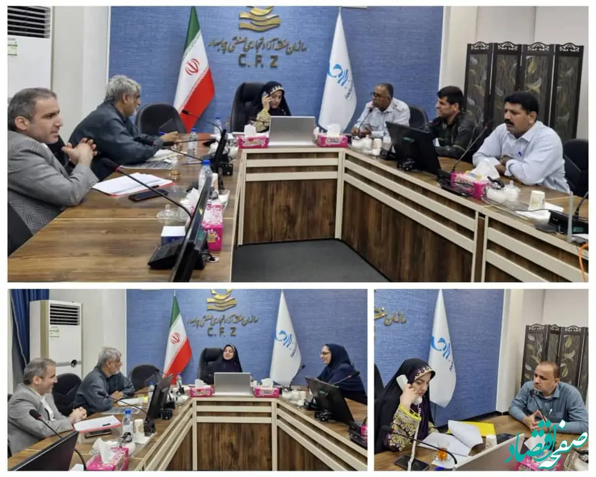 نشست صمیمی مدیرعامل با کارکنان سازمان منطقه آزاد چابهار  برگزار شد