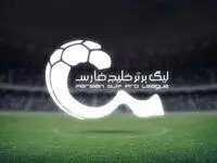 صدرنشین لیگ برتر بازهم عوض شد! جدول لیگ برتر پایان هفته دوازدهم