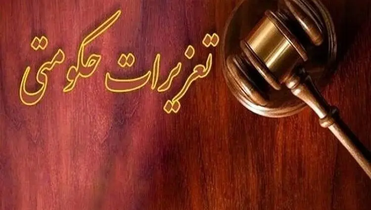 حکم سنگین تعزیرات برای ۲۴ تن کود قاچاق در یاسوج