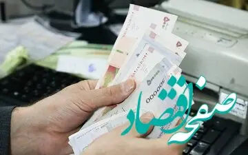 معافیت مالیاتی حقوق امسال چند میلیون تومان در ماه است؟ 