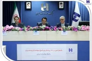 انضباط مالی و مدیریت نقدینگی رهیافت بانک صادرات ایران در دوره تحول