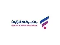 امکان وکالتی کردن حساب‌های مشتریان برای شرکت در طرح عرضه خودروهای وارداتی