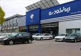 قیمت خودرو | قیمت محصولات ایران خودرو امروز چهارشنبه ۱۱ تیر ۱۴۰۴ 