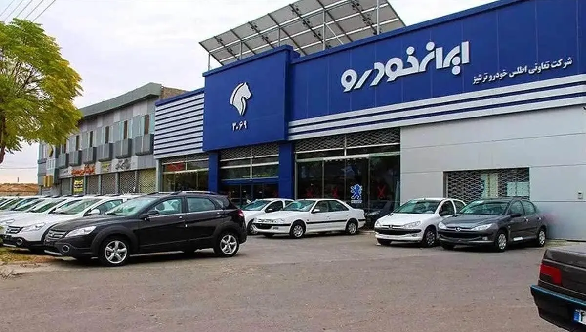 جدیدترین قیمت خودروهای ایران خودرو امروز چهارشنبه ۱۷ اردیبهشت ۱۴۰۴ اعلام شد + جدول