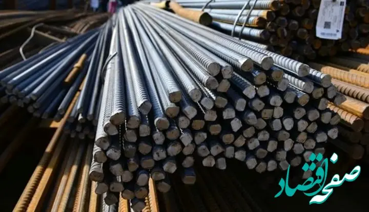 نرخ روز میلگرد امروز چهارشنبه ۲۱ شهریور ۱۴۰۳ + جدول قیمت