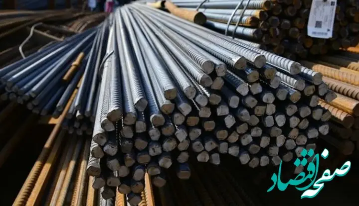 نرخ روز میلگرد امروز چهارشنبه ۲۱ شهریور ۱۴۰۳ + جدول قیمت