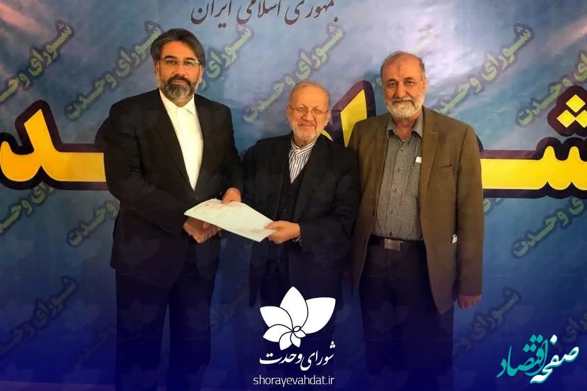 قائم مقام ستاد انتخابات شورای وحدت در تهران معرفی شد