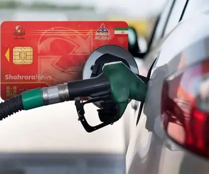 پادکست | سهمیه بنزین ۳ هزار تومانی ذخیره می‌شود یا از بین می‌رود؟