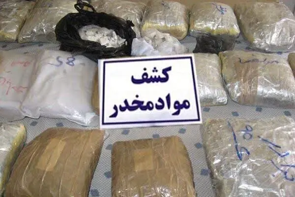 جزئیات کشف بیش از ۲۰ کیلو گرم انواع مواد مخدر در میاندوآب