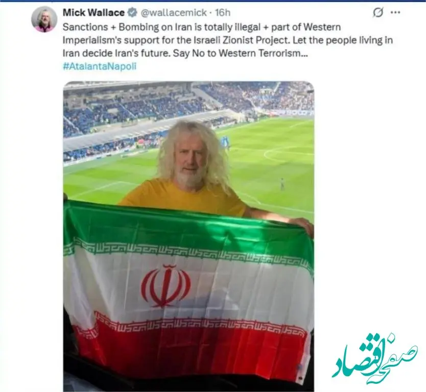 بالا بردن پرچم ایران در ورزشگاه ایتالیا؛ اظهارات جنجالی سیاستمدار ایرلندی چه بود؟