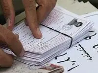 آغاز توزیع کارت آزمون‌های سراسری و دانشجو-معلم از امروز دوشنبه