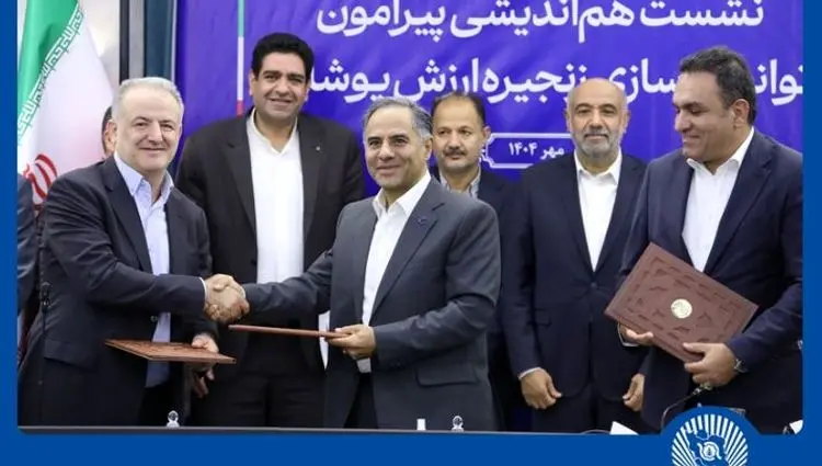 گامی دیگر از بانک تجارت در حمایت از تولید و اشتغال پایدار